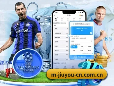 九游 APP